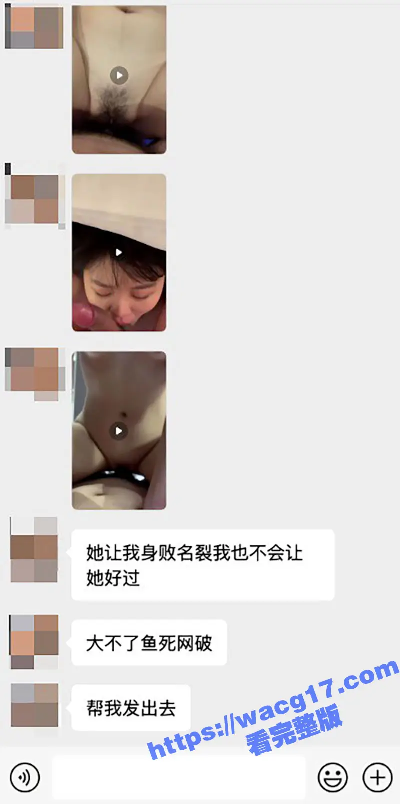 奥运会冠军覃海洋孕期出轨 曝光女友亲密视频威胁!女友则被爆出包养男网红k7 俩人双双次出轨 属实炸裂! 图17