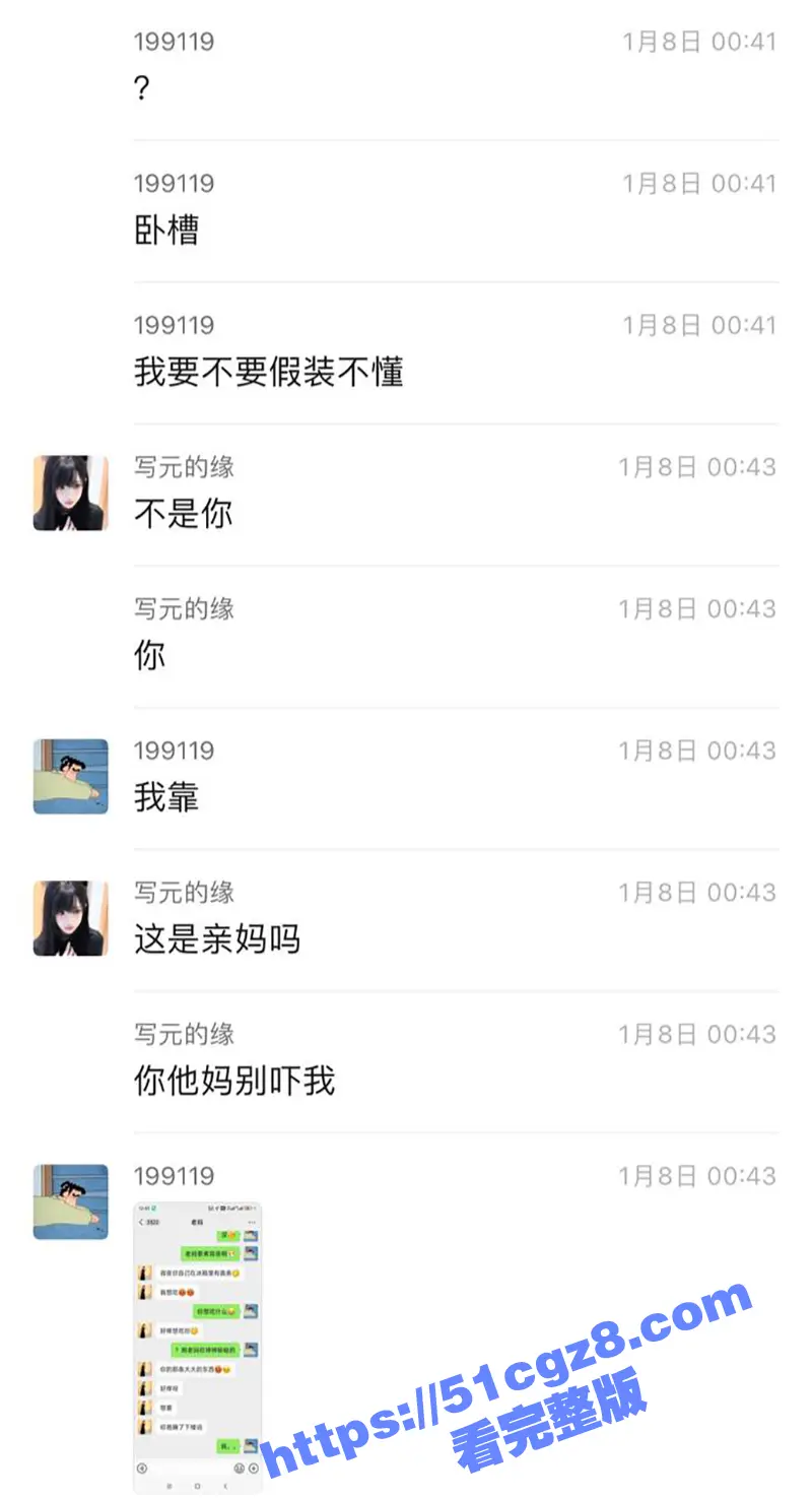 广州体育学院男大体育生 付杰星 意外将勃起照发给亲妈 竟发生了意料不到的故事 母子乱伦视频及聊天记录曝光 图17