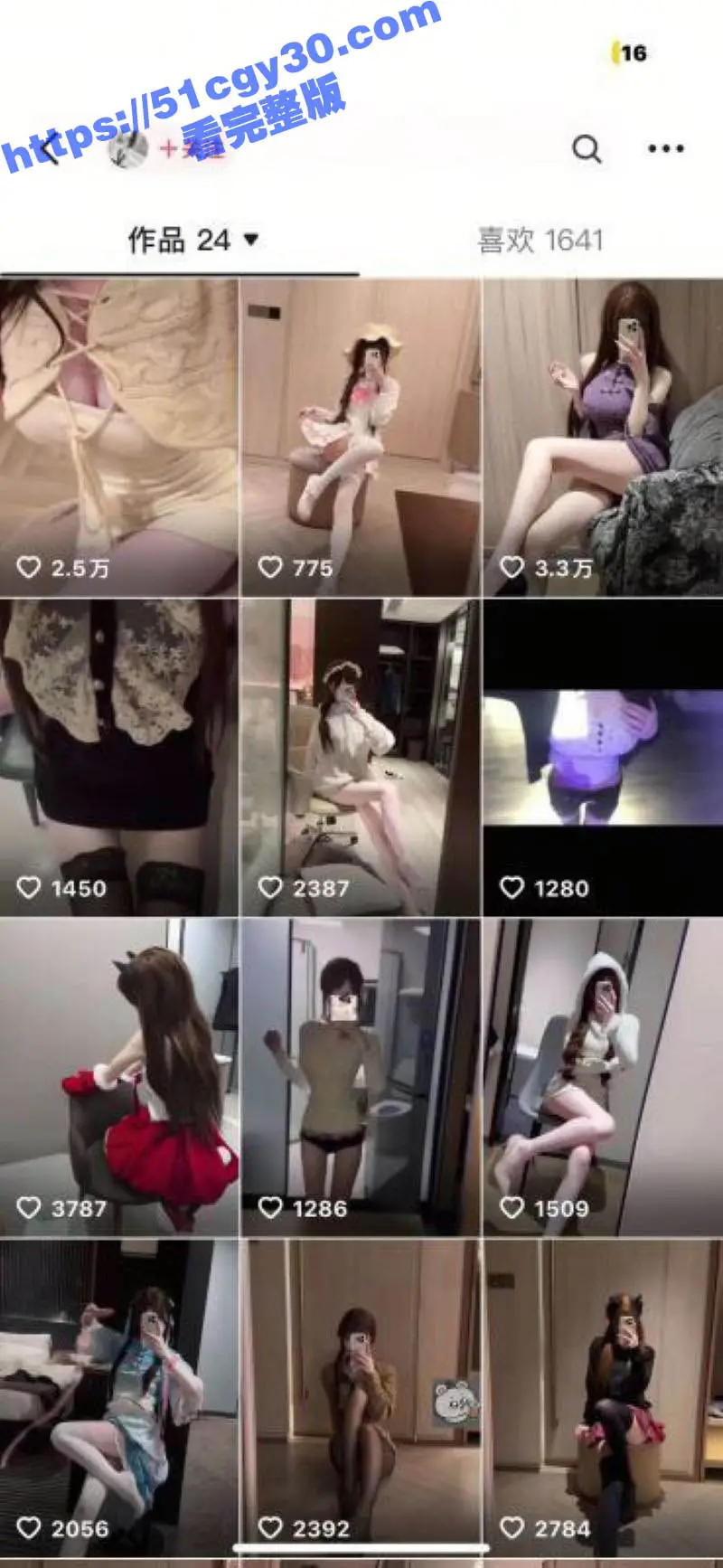 520又玩仙人跳老套路!约炮后以怀孕为由敲诈勒索5000元 卖身都不止这么少何苦设局? 图5