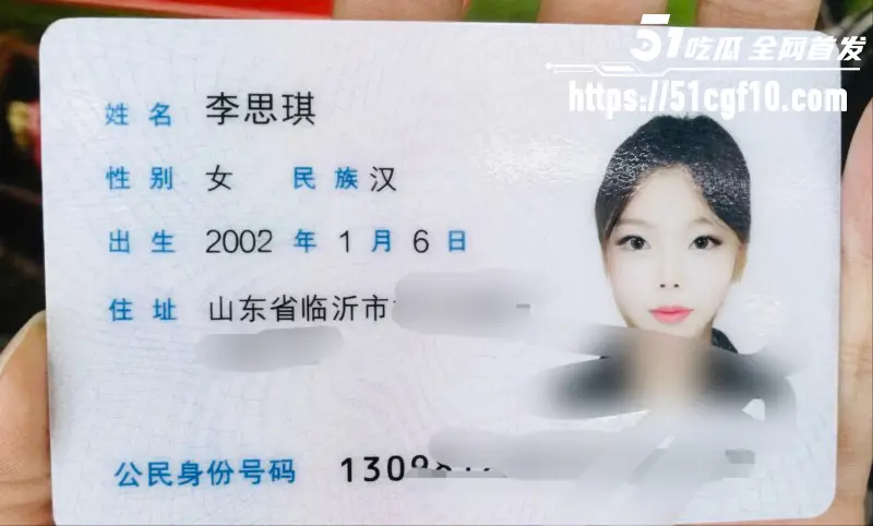 山东大学 李思琪 分手后私拍泄密 户外野战车震交欢 胯下口交淫技堪比职业选手! 图1