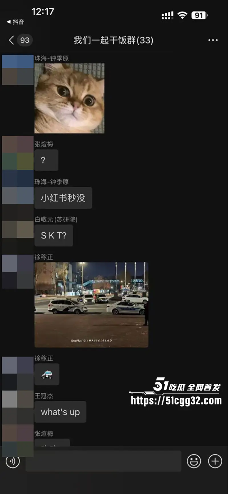 哈尔滨工业大学电气楼惊人惨案 两位教授长期遭受压榨研究生 惨遭报复手刃一死一重伤! 图22