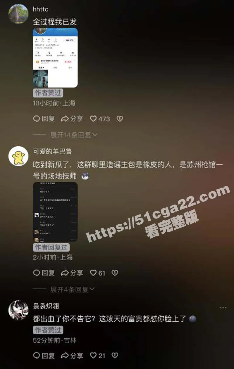 野猪小仙女 枪馆被欺负 沸羊羊男友霸气护妻引发大乱斗！ 全网调笑 堪比生化危机版真人cs！ 图5