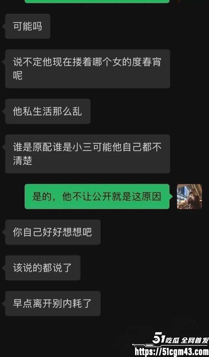 导演孔大山恋爱史彻底翻车 前女友炽灯燃实名爆料5年Pua劈腿 黄璐现身力证！ 图23
