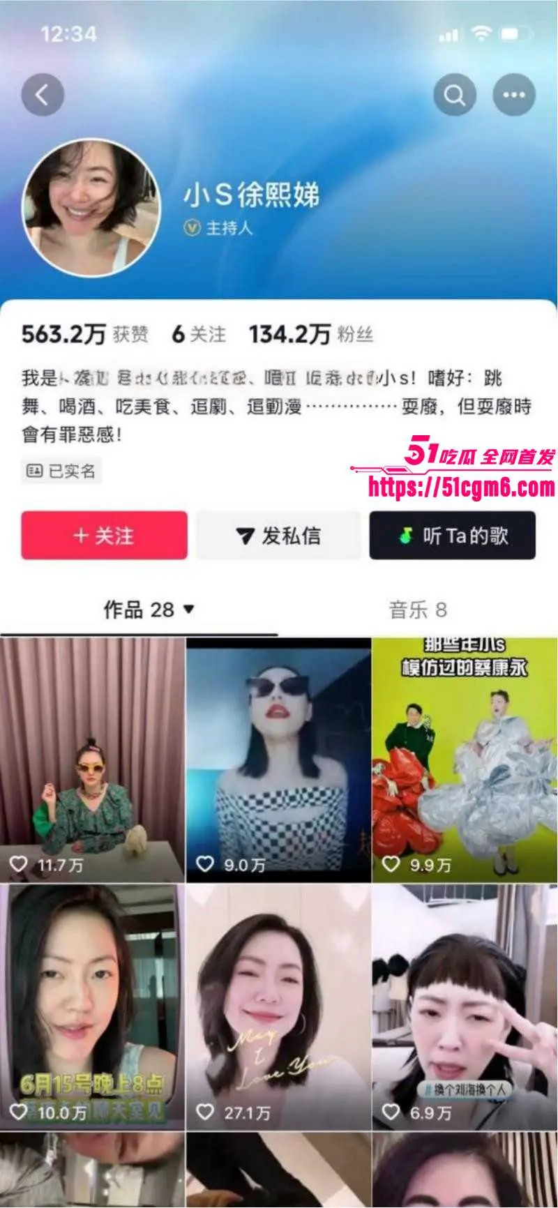 台媒再曝惊天大瓜 小s老公许雅钧 为约炮女粉 在大s出殡当天发现场照片炫耀 逆天操作炸穿娱乐圈! 图3