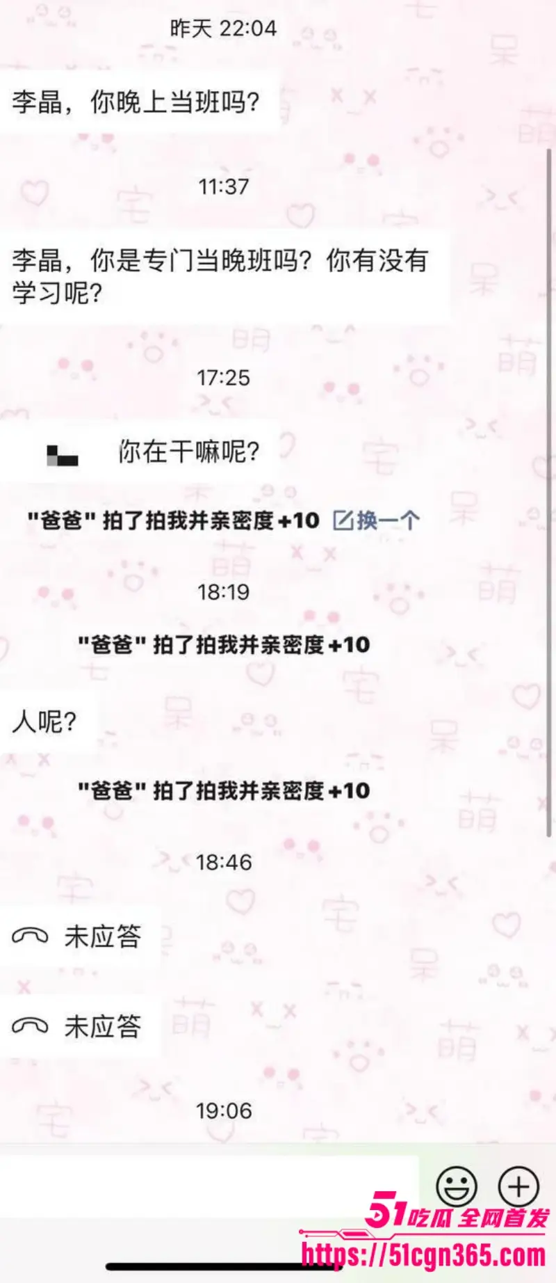 江西九江拜金母狗 李晶 大专毕业全职卖逼 陪金主爸爸嗑药做爱 多姿势爆操肥穴 反差感十足！ 图2