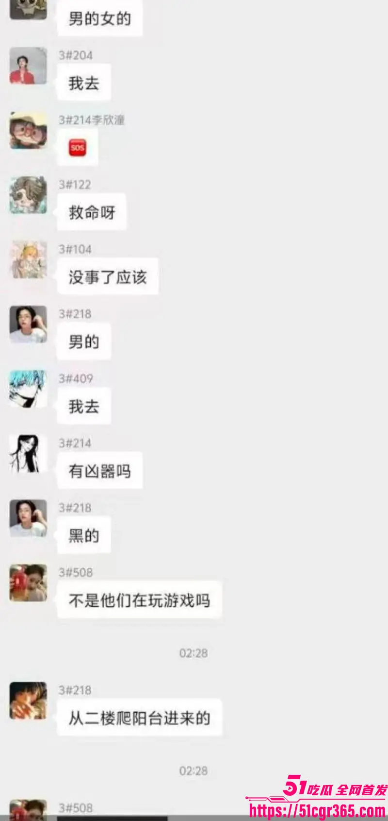 三峡大学女寝猥亵案引全网热议 黑人留学生凌晨翻墙爬楼摸奶 女生反抗逃脱 校方压舆情3天刑拘开除! 图23