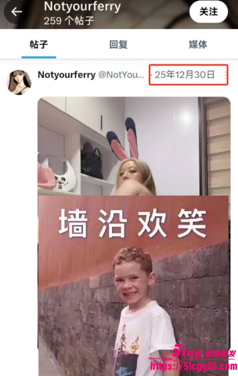 百万粉丝网红 你的渡口 元旦跨年猝死 长期直播下海拍片 债务缠身滥药崩溃 29岁年轻生命陨落 太悲情了！ 图9