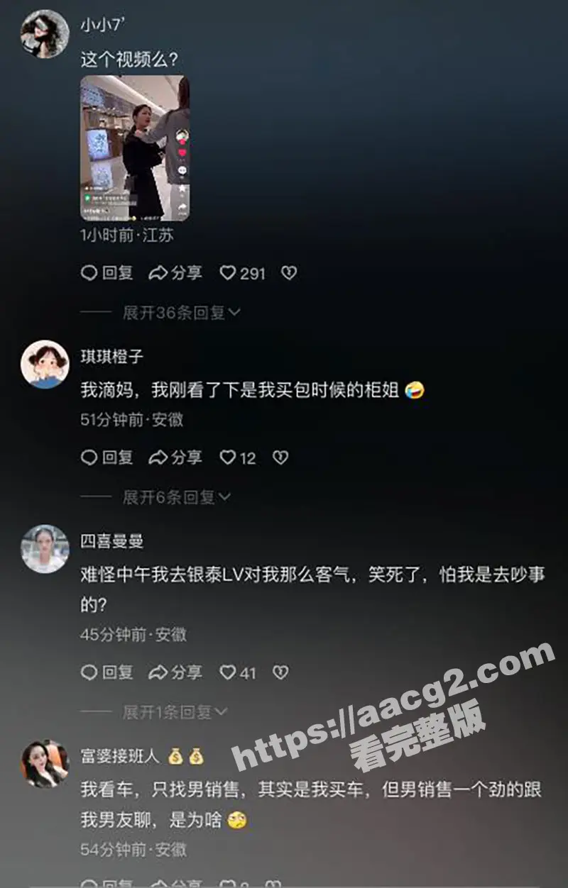 合肥银泰LV女销售被原配抓奸!现场互撕实拍 原配曝光小三性爱视图 淫语对白叫爸爸 全程高能! 图9