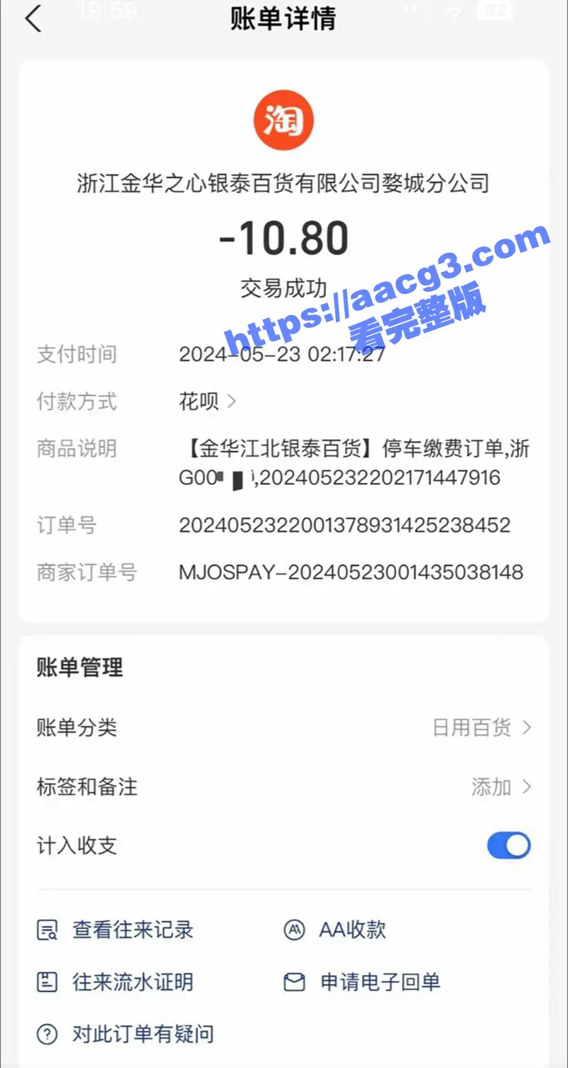金华职业技术大学商学院女老师 刘徐轶琛 出轨网红男学生 孩子还不会走路呢 就给老公戴上绿帽 图11