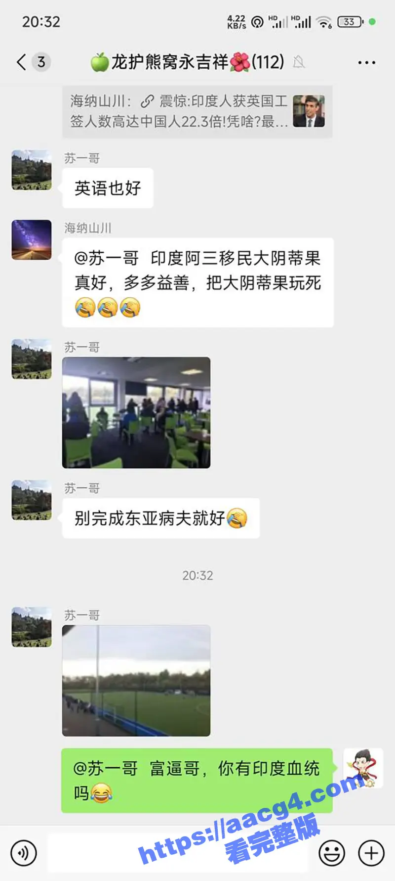 真是跪久了 崇洋媚外的男子在国外秀优越感 说外国的厕所都比中国牛逼马桶的水直接可饮用 现场亲身试水 图4