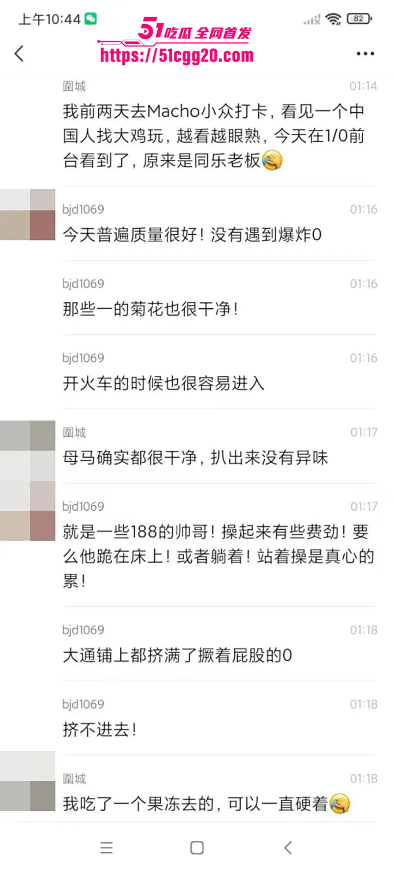 2026曼谷基佬跨年狂欢趴 淫乱视频流出！90多个国家的猛男 脱衣狂舞激情肛交 肌肉男被操的热尿狂喷！ 图16