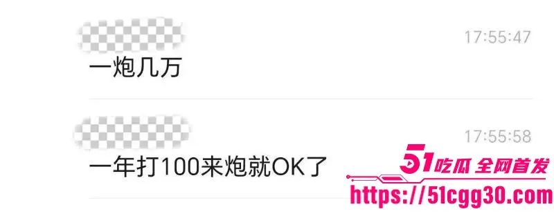 深圳19岁咯咯哒 米雪儿 自爆收入与金主做爱视频 裙摆掀起翘臀被撞红肿 奶香少女被干到求饶 刺激爆表！ 图5