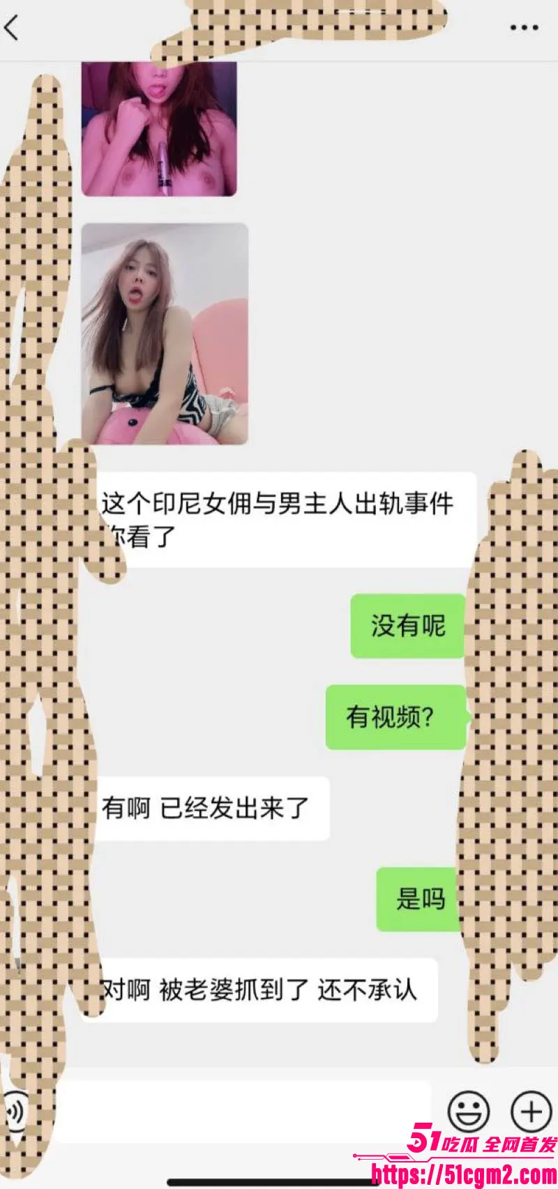 马来西亚印尼华侨家惊天桃色丑闻 高颜值女佣勾搭男主人偷情多年 被老婆当场抓包 视频全网爆光 图16
