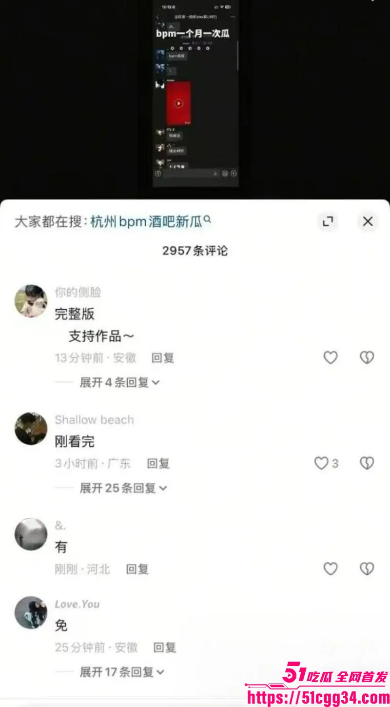 杭州酒吧厕所打针视频疯传 厕所激战叫声淫荡震天 订台群爆料一个月打卡一次准时报到! 图8