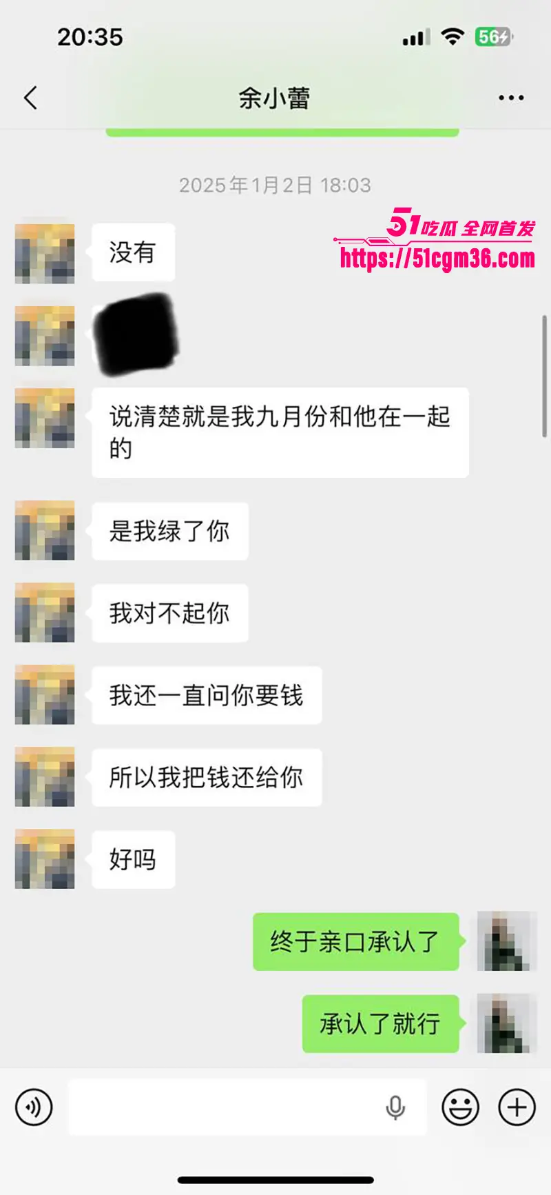 合肥绿婊 余小蕾 骗钱出轨 被男友曝光露脸私拍 抖着硕乳被操肿小穴 图9