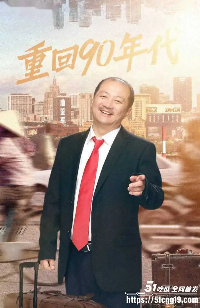 乡村爱情谢广坤扮演者 唐鉴军 被两位前妻实锤曝光 婚内出轨私生活混乱 不雅视频流出! 图3