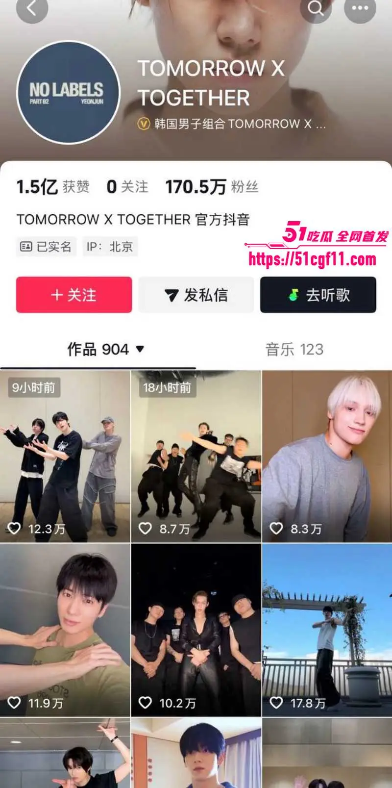 韩国TXT团员 崔秀彬 被曝出轨同性恋 脚踏多船私生活混乱 连队友都不放过! 图1