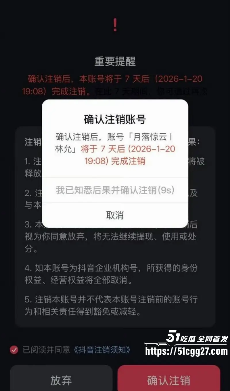 喜剧影帝 沈腾 与林允秘恋曝光 隐婚生子轰动全网 三亚同游赠送房产 核心站姐销号后流出不雅视频! 图20