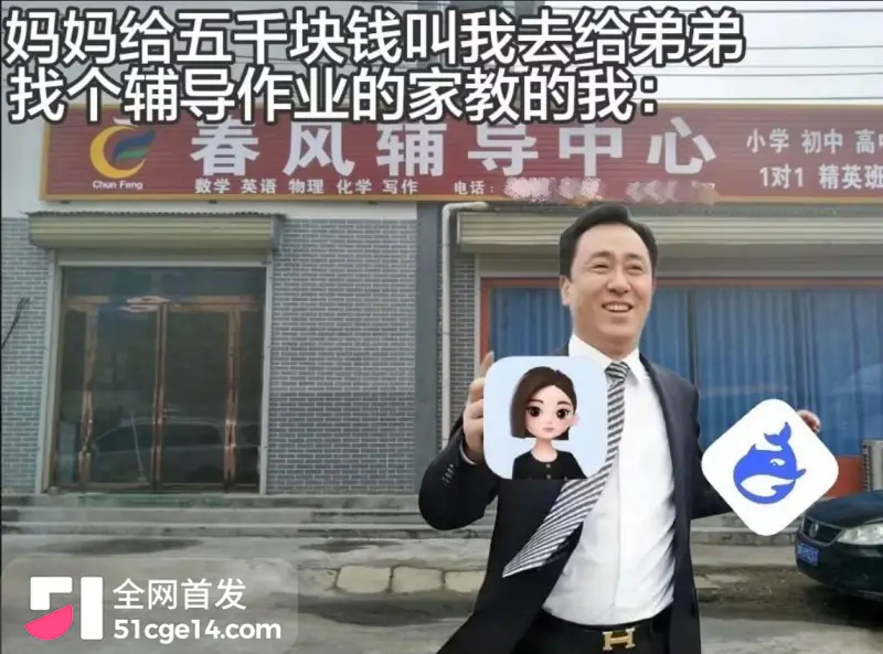 许家印小曲 朋友的酒 一天不听浑身难受 英日韩三种版本 哪个最让你上头？ 图3