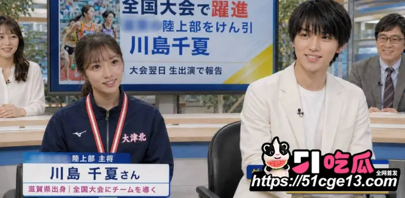 日本田径新星 川岛千夏 修学旅行开房约炮 被后辈实名曝光不雅视频！ 图4