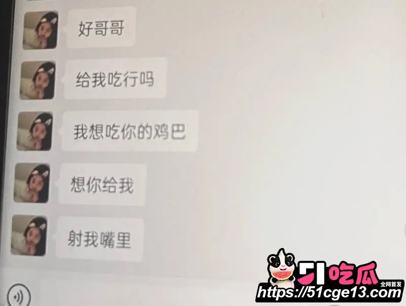 抖音网红 恋九00 哄骗榜一大哥圈钱上百万 立人设玩暧昧 私密视频被怒曝泄愤 图28