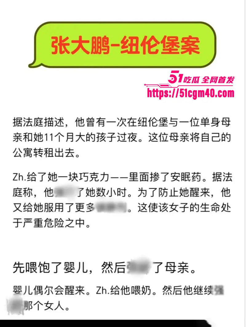 震惊全球 德国老司机驾校 迷奸团伙覆灭 多名主犯被重判 涉案绝密淫拍无码流出 图16