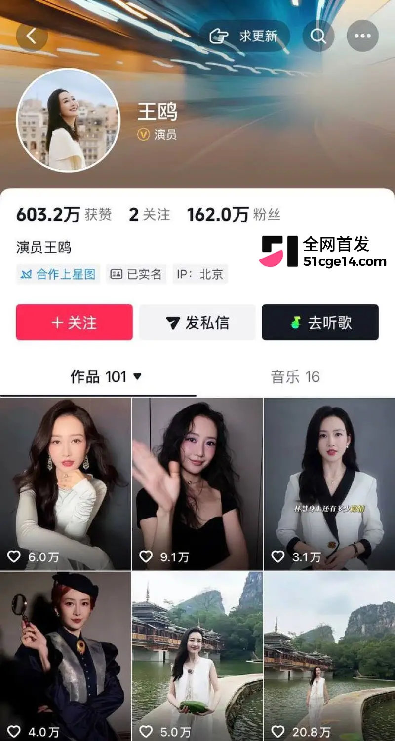 十年前夜光剧本成回旋镖 王鸥承认独自带娃 何九华认女不认妈 去父留子上演现世报! 图3