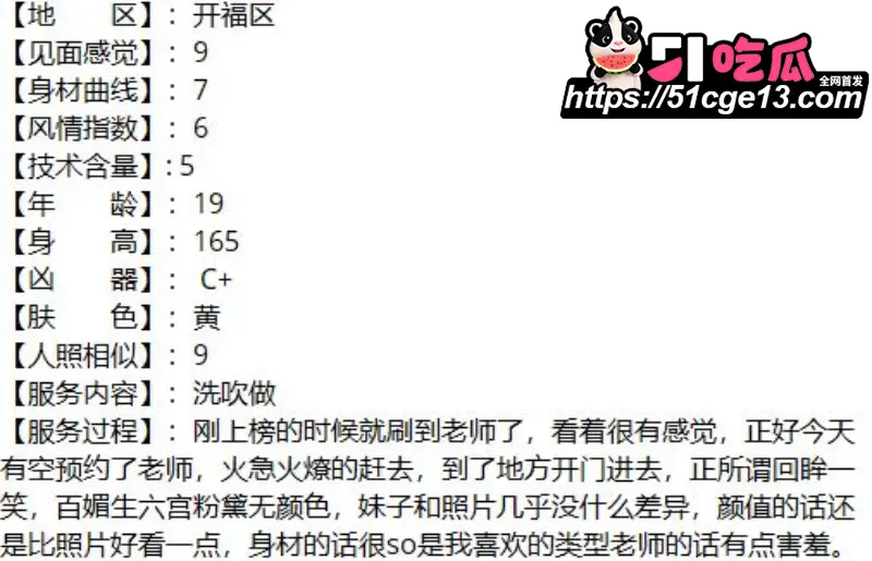 那些年操过的咯咯哒 长沙嫩妹 娟娟 刚下海逼紧水多 服务态度堪称一绝! 图5