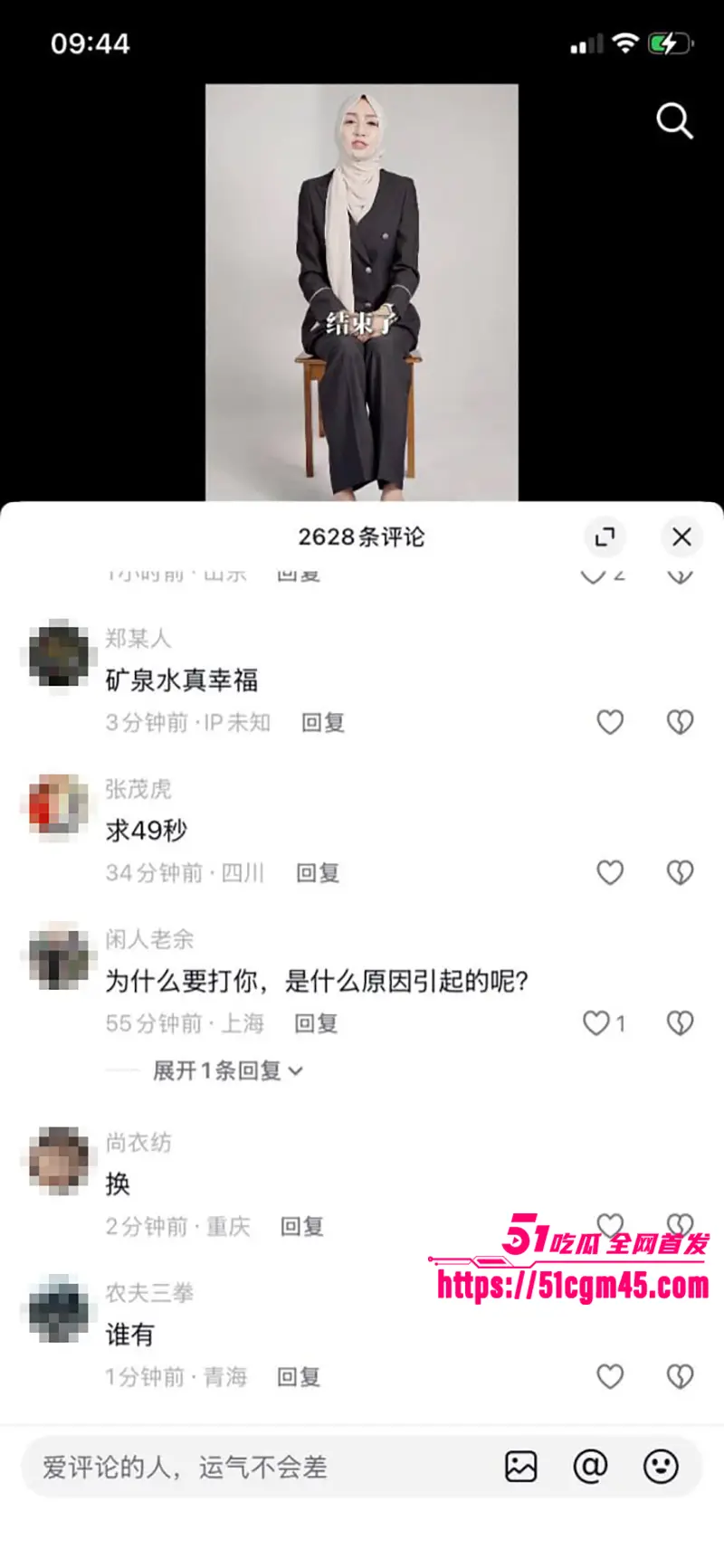 宁夏网红 马宝贝 复出控诉隐私 却把49秒矿泉水瓶自慰视频推上热搜 图19