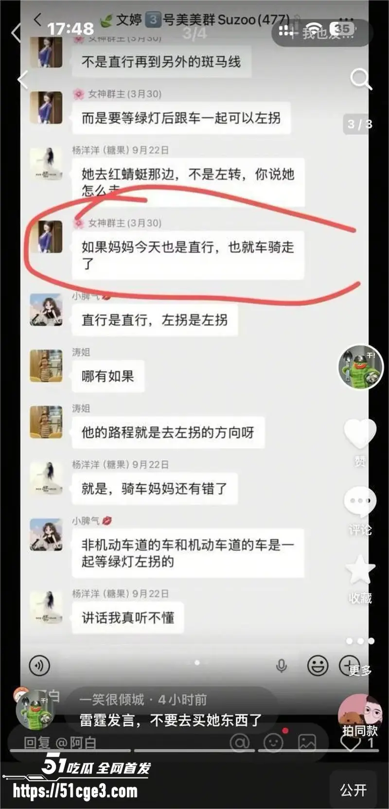 安徽广德上演人形保龄球 杨某某 驾车连撞多人 现场一死两伤家属悲痛欲绝 图6