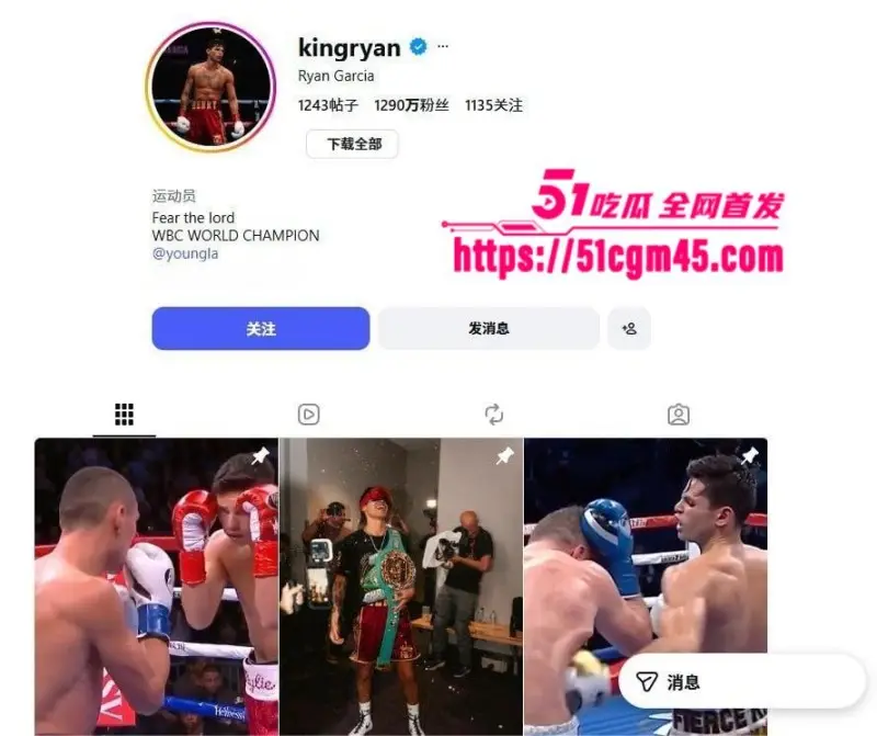 WBC新科拳王 RyanGarcia 金腰带还没捂热 直奔六本木狂嫖头牌樱井都 性爱视频全网疯传 图1