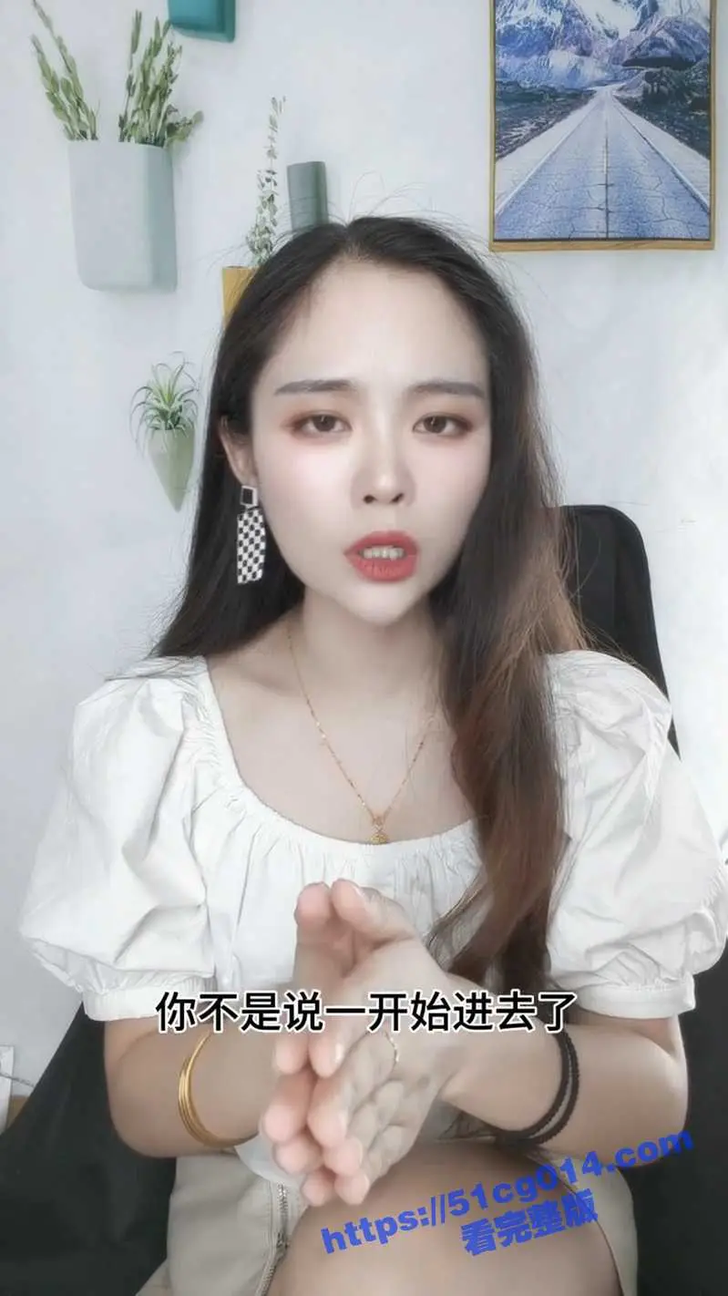 兰兰老师教你怎样插入小妹妹才不会痛！提升两性做爱质量！ 图5