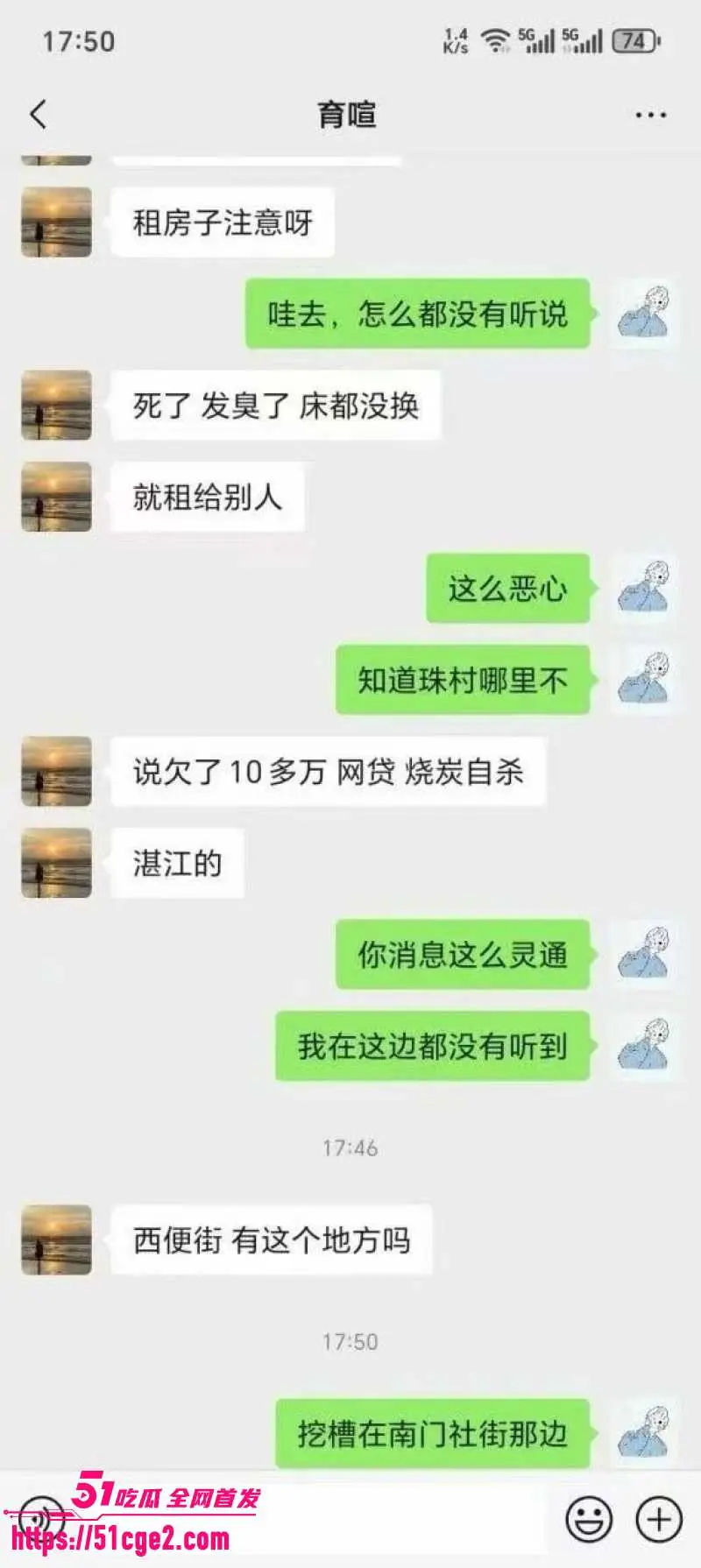 湛江男子 欠网贷10多万出租屋上吊 尸体半个月后发臭流油才被发现! 图3