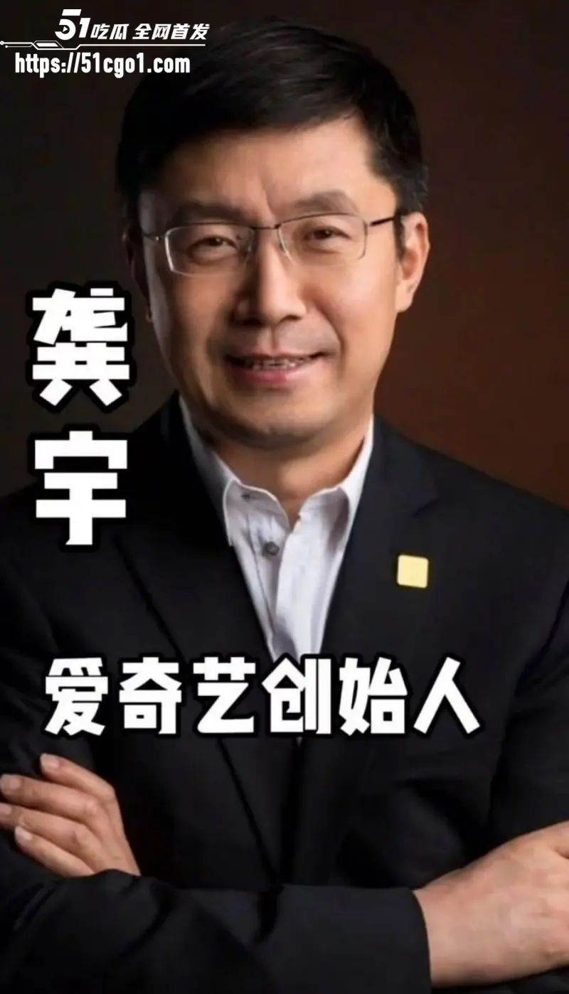 短剧男星 金泽 横店家中猝死 曾陪爱奇艺高管龚宇刘韬应酬 聊天记录曝光gay男身份! 图8