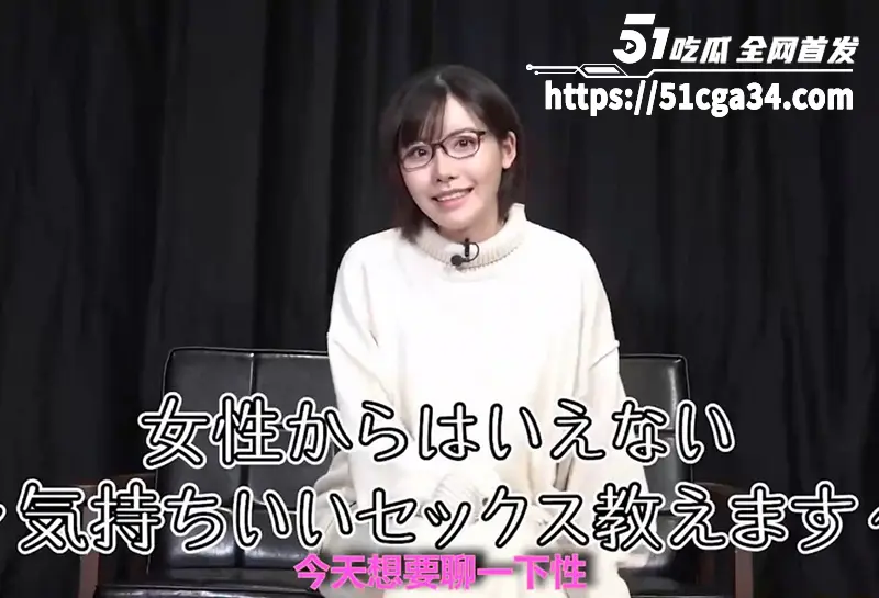 日本知名女优 深田咏美 性爱秘籍 手把手教你咋让妹子爽翻天 身经百战的极品尤物 独门性爱技巧全公开！ 图1