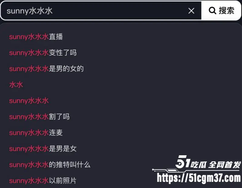 抖音TS网红 Sunny水水水 被曝下海 与金主拼刺刀激情肛交 放荡淫姿堪比职业骚婊！ 图1
