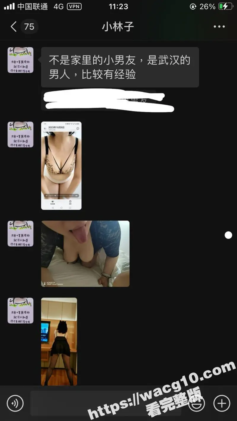 湖北襄阳已婚人妻林敏娟 常年在外偷吃的极品骚妇 喜欢约炮小鲜肉 到处分享发自己做爱视频 结果被炮友曝光 图7