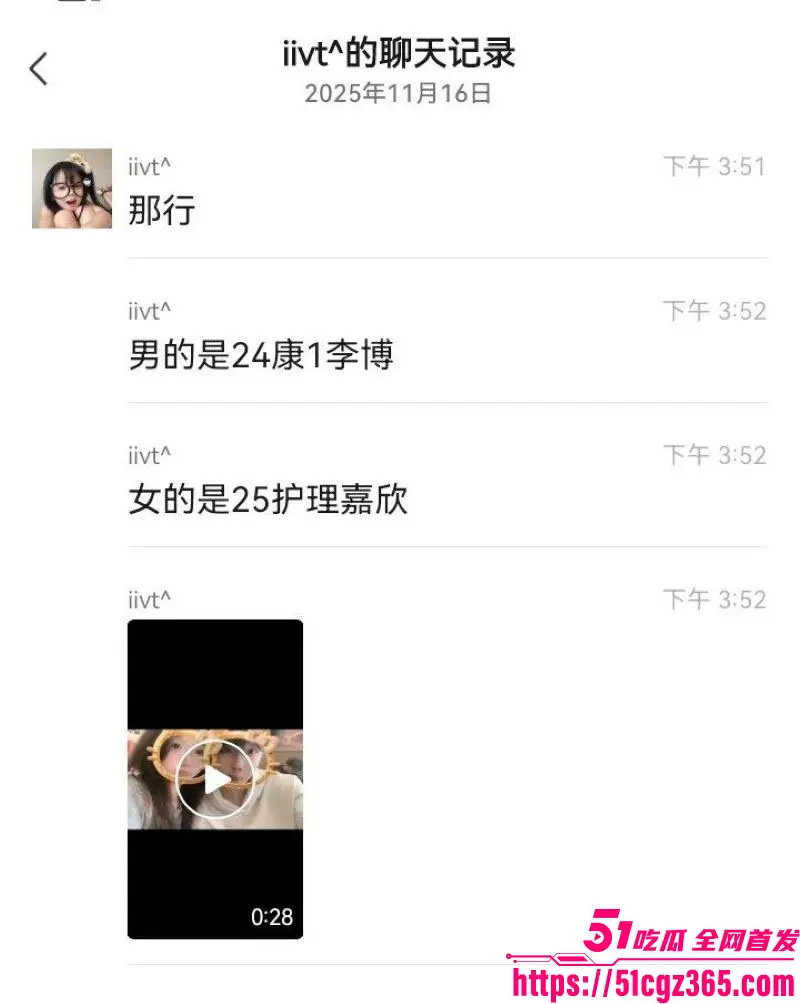 卫校小情侣楼梯整活!楼梯转角处掀衣激情啪啪被偷拍 长达1小时的激战 现场不明液体残留! 图5