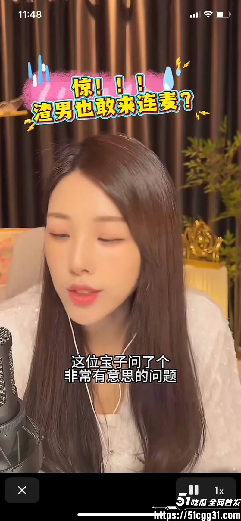 张雨绮代孕丑闻登热搜!葛晓倩实锤公证合同龙凤胎护照 被匿名电话威胁恐吓录音曝光 内娱下线再次刷新! 图8