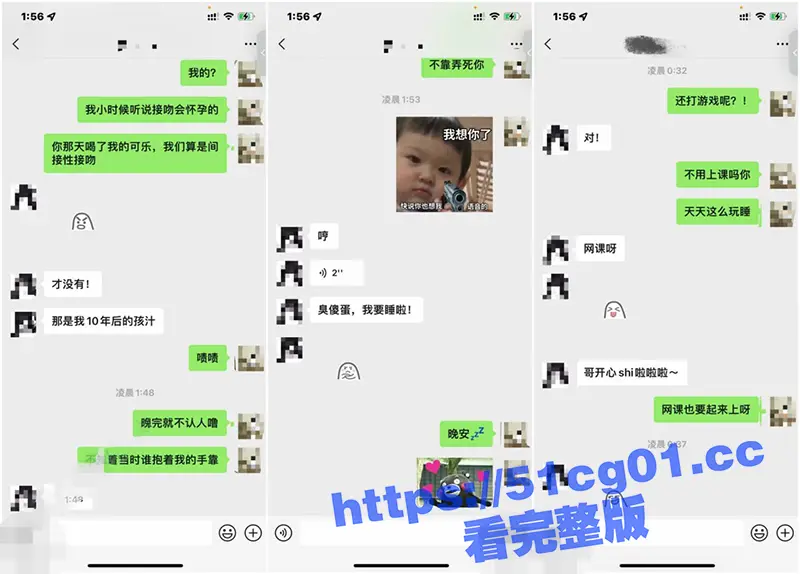 超强兄妹乱伦 表妹18岁是清纯学生 爆出露脸照 超高颜值 附聊天记录和生活照 图4