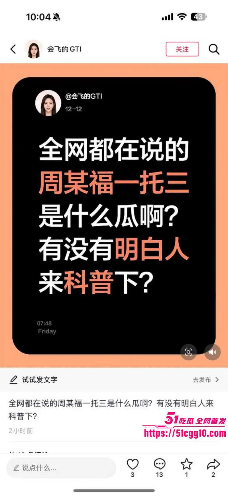 盐城射阳周大福一拖三事件 饥渴女店长被炮友轮番抽插 3分14秒完整版视频流出 图11