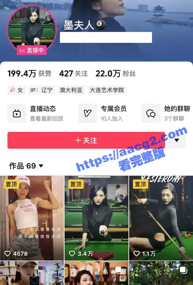 抖音御姐网红 王哥 私拍勾引金主视频流出 黑色蕾丝情趣装 全裸骚舞太撩人 图1