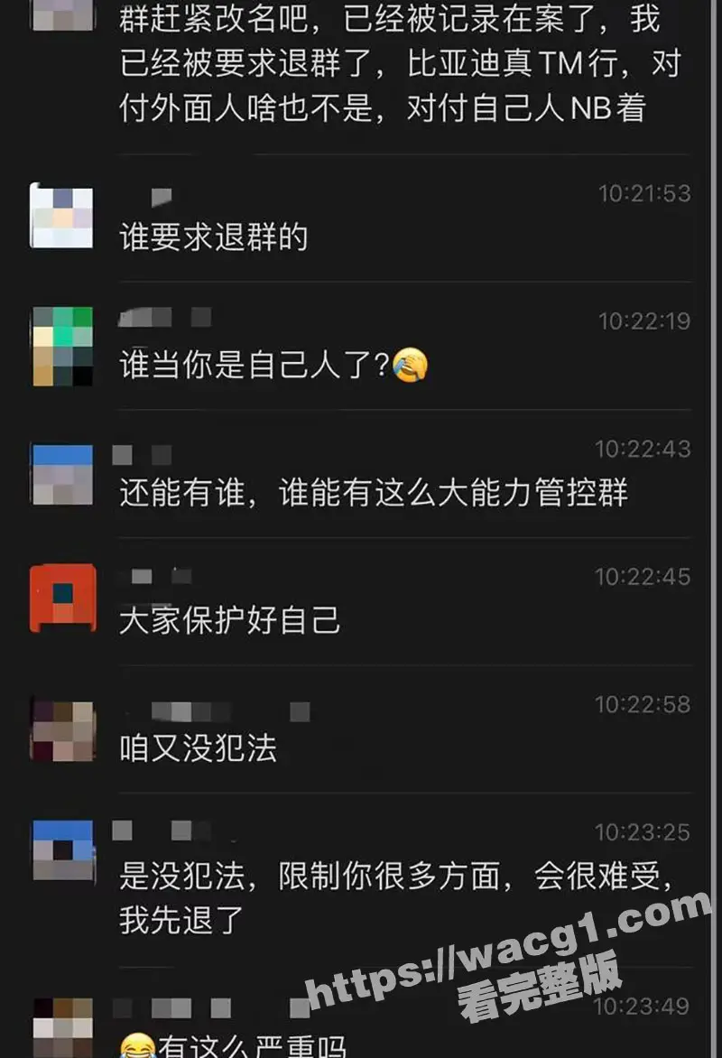 比亚迪方程豹 车主们怒了！提车仅2天 突然爆降5万元 据总经理说：是因为7月销量不足2000辆而降价！ 图14