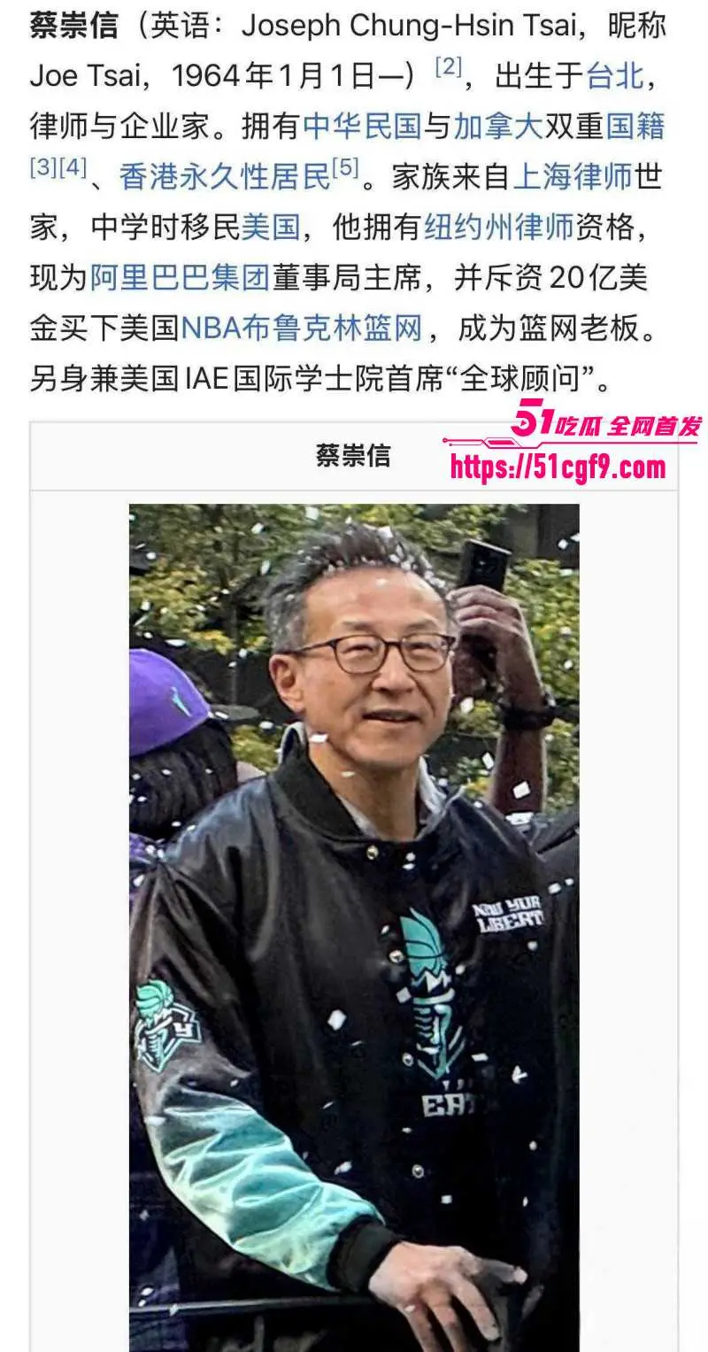 阿里巴巴总裁 蔡崇信 年近六旬金枪不倒 离婚后曝出新欢 新女友年龄差31岁！ 图1