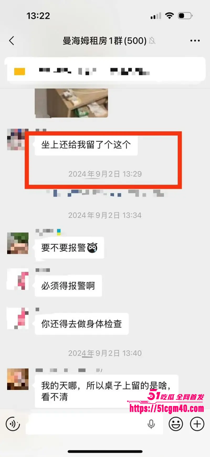 震惊全球 德国老司机驾校 迷奸团伙覆灭 多名主犯被重判 涉案绝密淫拍无码流出 图22