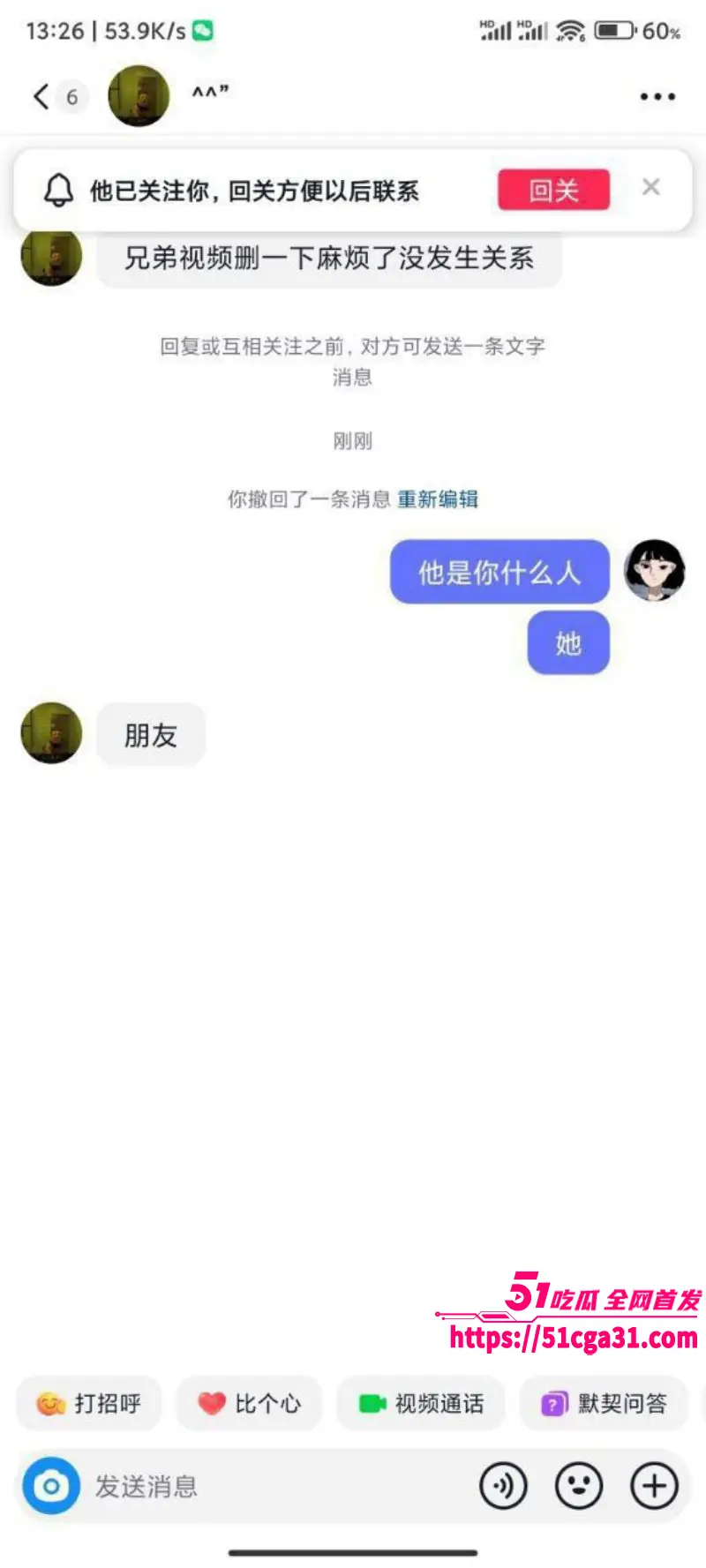 CS职业选手 zeus宙斯 约炮李欣莳全网最全爆料 与多位国内女粉丝性爱视频同时流出！ 图23
