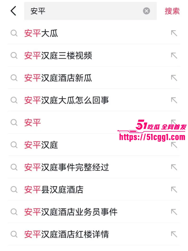 河北衡水 安平汉庭酒店业务员16秒大瓜!饥渴美女趴窗边后入偷情 发觉被拍后拉窗帘 全网万人疯求视频流出! 图1