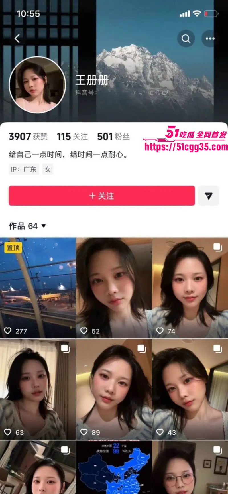 抖音苏晓雨 小红书大型社会实验 白人照片发视频钓鱼后台私信爆炸 媚外婊1.5万微信红包倒贴 牢A含金量还在提高! 图6