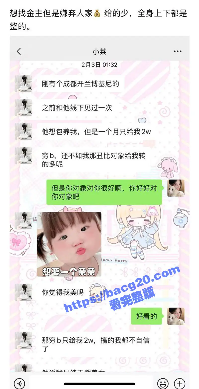 瓜友紧急避雷!河南生化母体 邓芳桂 艾滋病梅毒双BUFF 全国各地乱飞 恶意传播病毒报复社会 图7