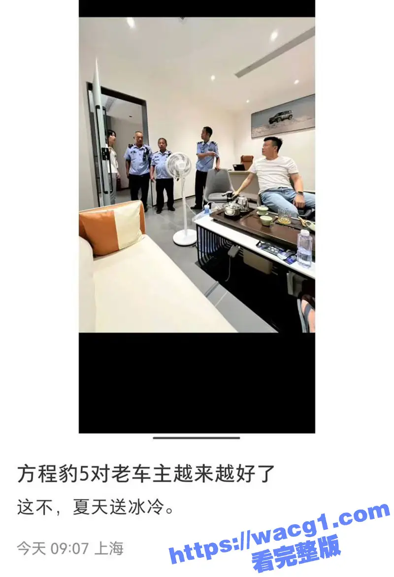 比亚迪方程豹 车主们怒了！提车仅2天 突然爆降5万元 据总经理说：是因为7月销量不足2000辆而降价！ 图2